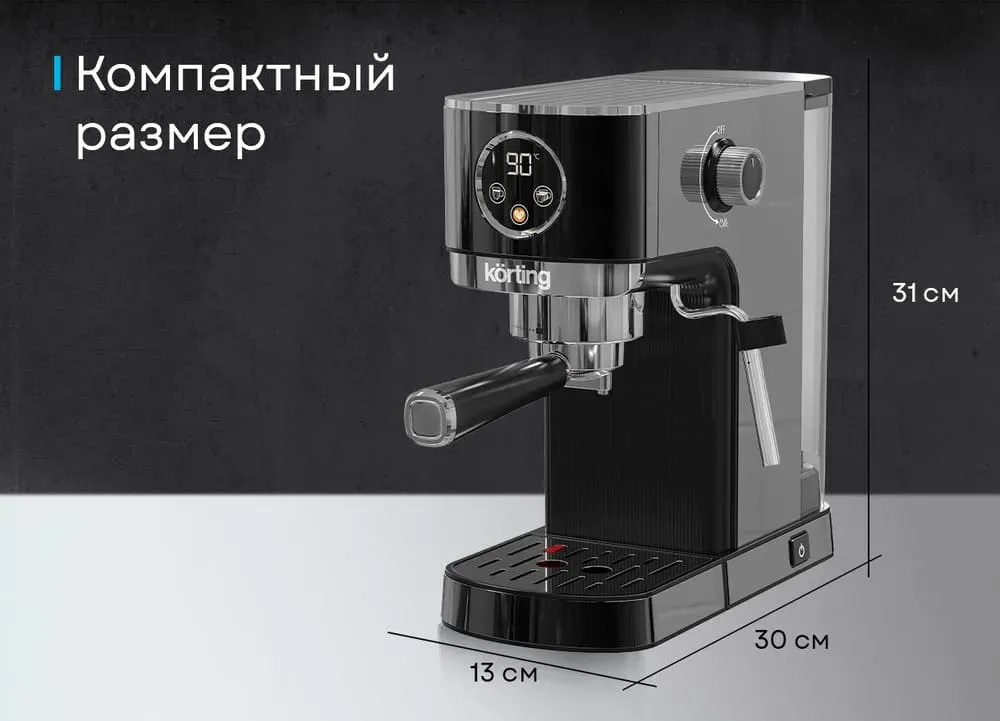 Korting KCM 1002 EN