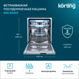 Korting KDI 60017