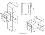 Korting OGG 771 CFW