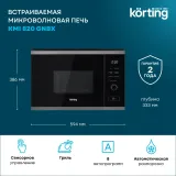 Korting KMI 820 GNBX