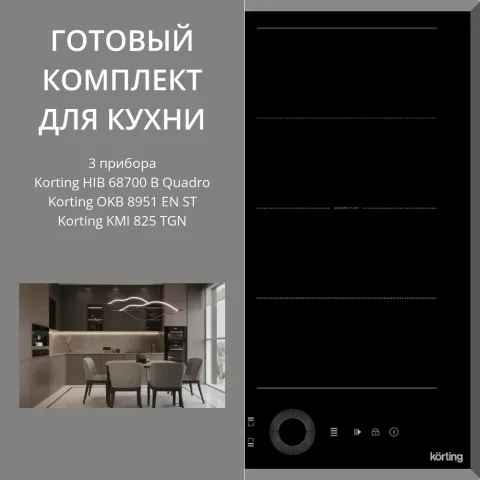 KORTING HIB 68700 B QUADRO + OKB 8951 EN ST + KMI 825 TGN