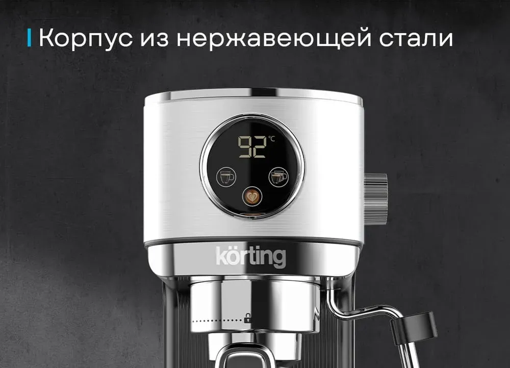 Korting KCM 1001 EX