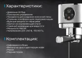 Korting KCM 1001 EX