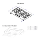 Korting HGG 9955 CTN