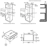 Korting KW 601 GW