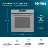 Korting OKB 1340 GBXGr MW