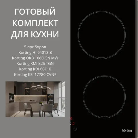 KORTING HI 64013 B + OKB 1680 GN MW + KMI 825 TGN + KDI 60110 + KSI 17780 CVNF