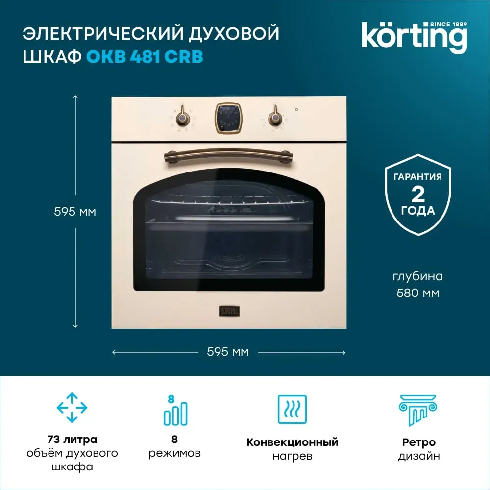 Korting OKB 481 CRB