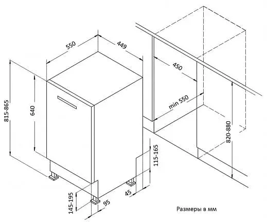Korting KDI 45460 SD