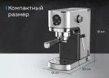 Korting KCM 1001 EX