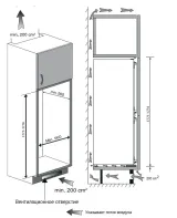 Kuppersberg RBN 1760
