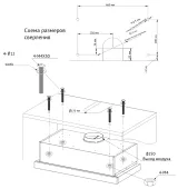 Kuppersberg SLIMTOUCH 60 B