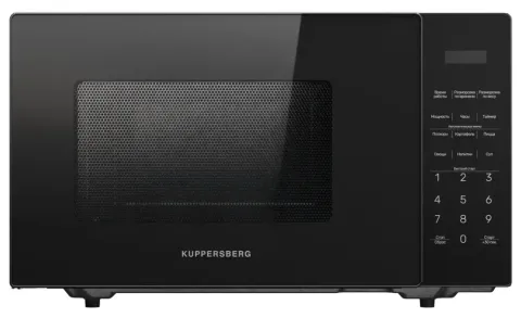 Kuppersberg TMW 233 B