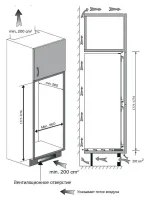 Kuppersberg RBN 1760