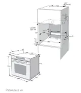 Kuppersberg HT 611 BB