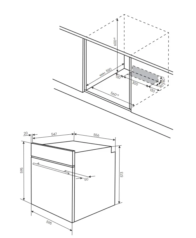 Kuppersberg HO 603 Black line