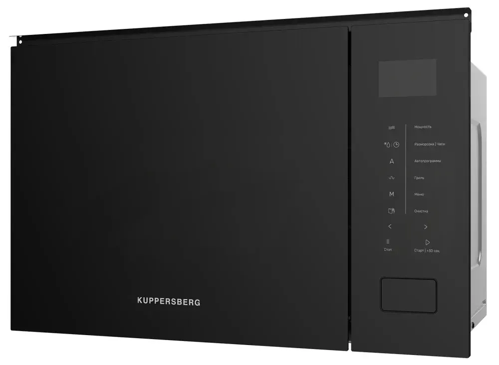 Kuppersberg HMW 652 B