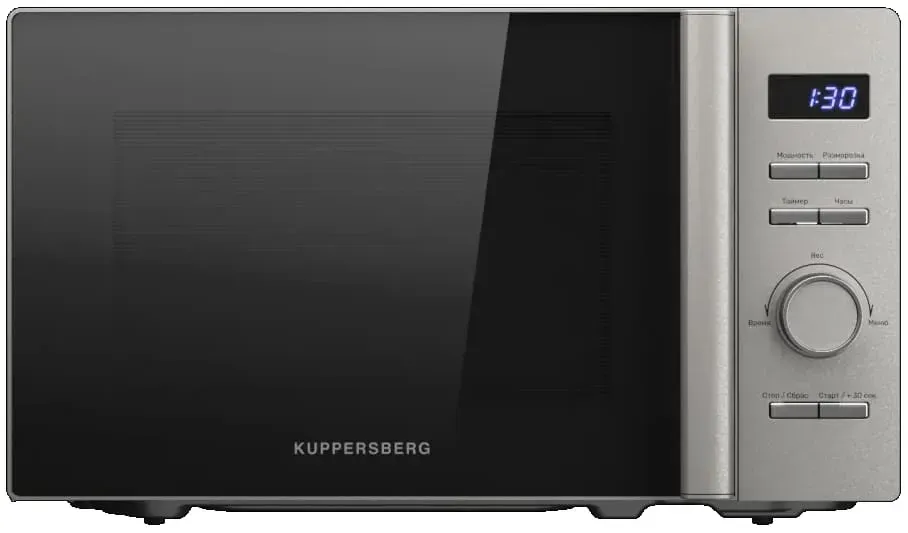 Kuppersberg TMW 205 BX