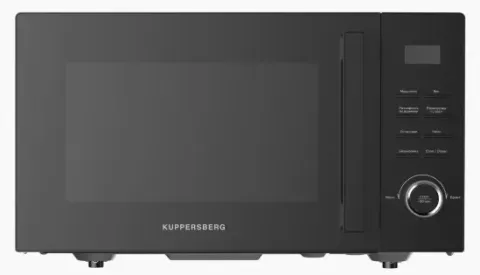 Kuppersberg TMW 231 B