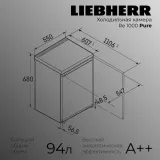 Liebherr Re 1000-20 001 Pure
