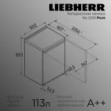 Liebherr Re 1200-20 001 Pure