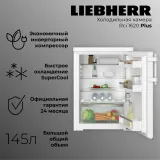 Liebherr Rci 1620-20 001 Plus EasyFresh