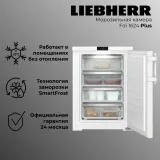 Liebherr Fdi 1624-20 001 Plus