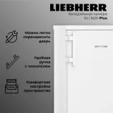 Liebherr Rci 1620-20 001 Plus EasyFresh