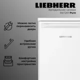 Liebherr Rd 1201-20 001 Pure