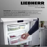 Liebherr Fd 1404-20 001 Pure