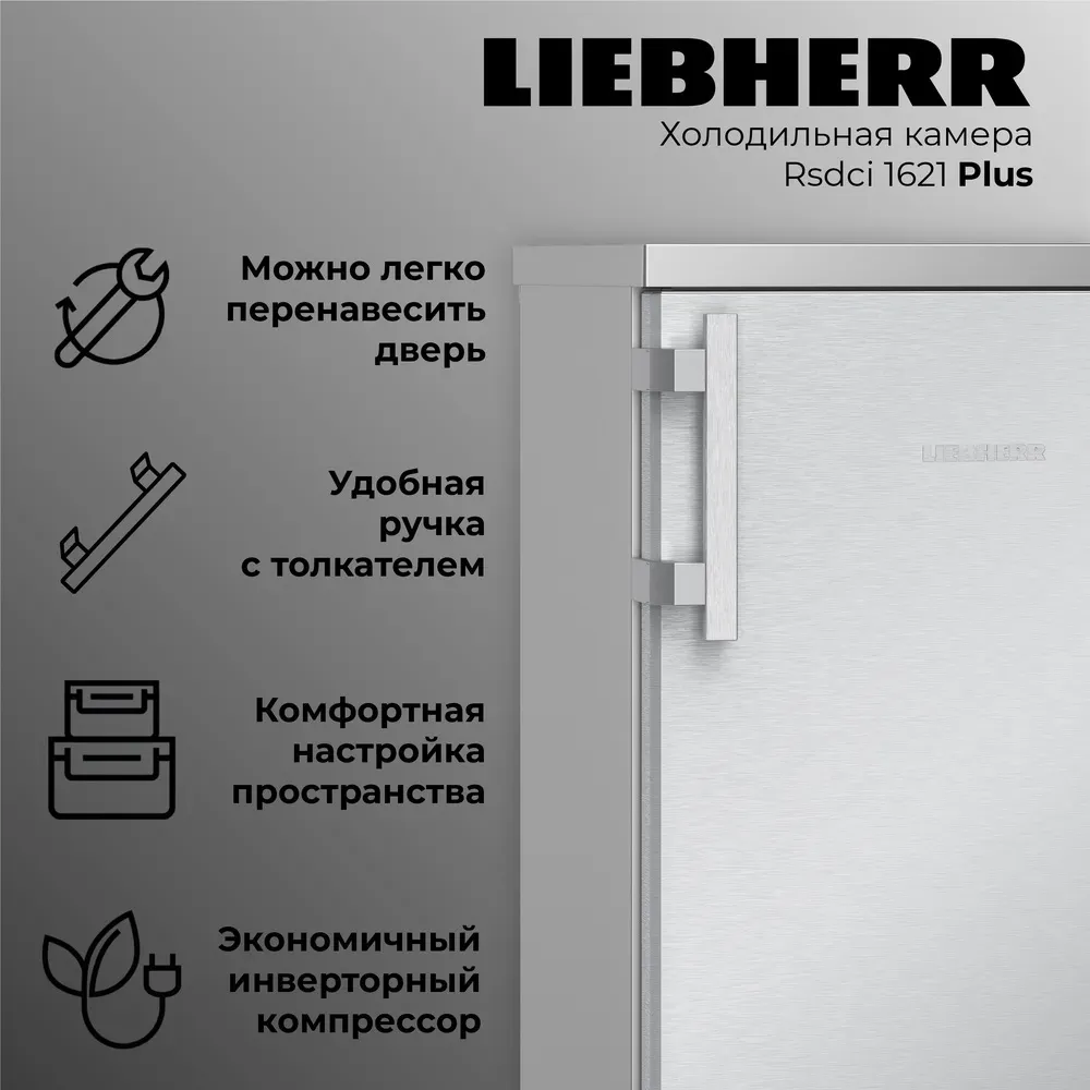 Liebherr Rsdci 1621-20 001 Plus