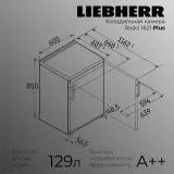 Liebherr Rsdci 1621-20 001 Plus