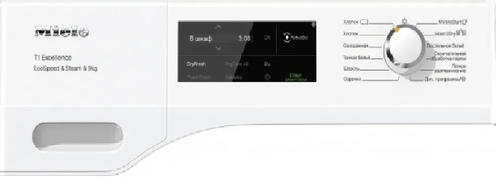 Miele TEL 795 WP