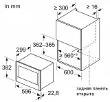 NEFF NR9GR31Y1