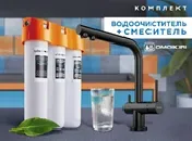 Omoikiri Nagano-GM, смеситель, вороненая сталь + Pure drop Lite