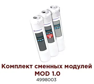 Omoikiri MOD 1.0