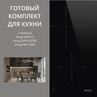 Smeg SI2641D + SOP6102TB3 + FMI120B3