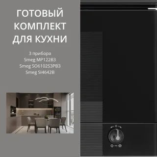 Smeg SI4642B + SO6102S3PB3 + MP122B3
