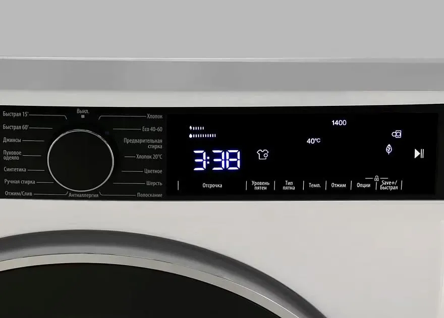 Smeg WM3T84RU4